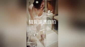 攻略嫂子厨房偷袭小嫂子，半推半就下大屌插入嫂子肥穴，从厨房干到床上！