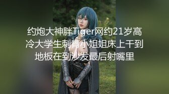 【自整理】激情女攻四爱，男女互插通吃啊，还有大屌硅胶娃娃，这波辅助真够可以的！Pure Pleasure最新大合集【89V】  (27)