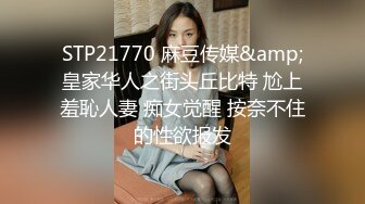 [2DF2] 男技师带徒弟观摩实习推油抠逼手法啪啪时徒弟在一旁看[BT种子]