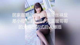  黑丝大奶美眉 被无套输出 操喷了 插完粉穴再爆菊花 内射