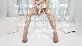 蜜桃传媒 PMS-004 变态医师 再次迷玩漂亮的美女病患