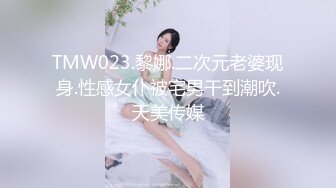 国产麻豆AV 兔子先生系列合集 和优奈玩游戏脱衣服，运气报表优奈输到脱精光(下)