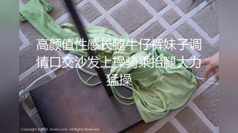 麻豆傳媒 MMZ-052女記者實況騷播-顧桃桃