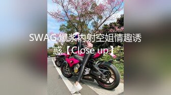 强烈推荐！电报群VIP收费精品，梦杰的新母狗姐妹花【沐、秋】私拍，颜值顶级身材超级绝，露脸黑丝美腿舔鸡啪啪调教 (2)