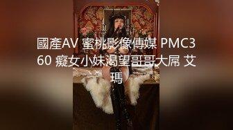 最新2024极品反差淫妻！肥鲍眼镜良家少妇【米菈】私拍④，野战居家各种性爱露出无套中出内射 (9)