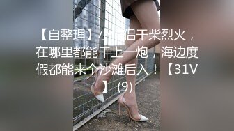 八月新流出国内厕拍大神潜入某大学隔板女厕偷拍学妹嘘嘘4K高清无水印版