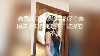 台湾情侣泄密 台中小有名气的美女模特和眼镜男友啪啪啪遭曝光