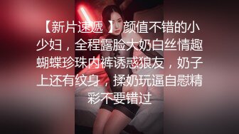 乱伦嫂嫂的爱情故事跟小叔子激情啪啪。真骚口交大鸡巴还拿AV棒玩骚逼，被小哥各种姿势玩弄，自慰高潮喷水