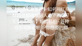  平头哥约顶级外围美女，紧身裤大长腿，坐在身上搂搂抱抱，换上连体吊带网袜