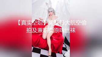 【极品媚黑??九月新版】沉迷黑人大屌的爆乳女教师??黑丝爆乳高跟 骚货标配 黑屌插穴虐操 高清1080P原版无水印