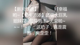 天津96年师范在校生第一次性爱时男友自拍留念,妹子很不情愿,女上位,后入猛操！露脸精彩