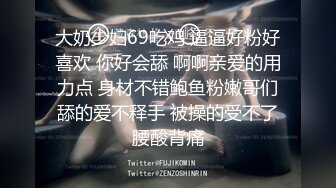 [2DF2] 【大王叫我来寻花】大叔酒店找了个骚货，自带兔女郎黑丝，大白奶浪到爆淫叫声超大 - [BT种子]