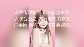 ✿JK少女日记✿淫荡花季少女小母狗被主人暴力调教 又漂亮又骚的小母狗喜欢嘛哥哥？水水很多的 快点操死小母狗~