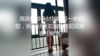 【OnlyFans】逃亡JJ爱KK，狂干群P，大型淫乱场面，两人真实夫妻，女的身材超级棒，群p的场面太过震撼 91