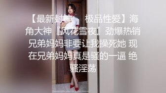 白虎粉B长腿极品反差小姐姐推特女神FMiu00粉丝群内部福利各种花式露出与爸爸们3P