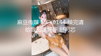 【极品美女??顶级骚货】豪乳网红女神『谭晓彤』最新色情 深喉口爆20CM白虎JJ 欲拒还迎 最后射胸上 高清1080P版