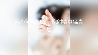 变态骚母狗【助理莹莹】淫乱爆操~深喉猛插【35V】 (29)