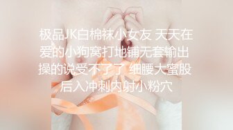 神似马思纯 一对美乳惹人爱 美艳胴体娇喘连连