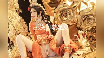 私約極品巨乳女神.幹到她乳波蕩漾顏射吃精