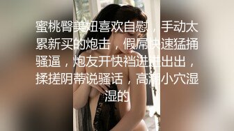 国产TS系列性感美妖芭娜娜红色肚兜自慰 震动棒塞菊花还把刚射的牛奶美美的吃下