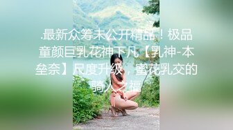 【极品女神爆炸椰奶】超级巨乳性爱尤物『黎菲儿』做夢般的巨乳兔女郎 H罩杯的夢幻身材 正面冲击