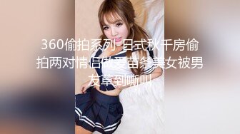  媚黑骚婊 顶级绿帽大神KANOCOXX把小娇妻献给黑鬼爆操