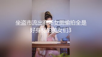 妖娆长腿极品半糖美女主播「优米米米」私拍艳舞露奶，浴室诱惑撩骚，丝袜美腿足交，指抠道具自慰，口交约炮啪啪啪 (4)