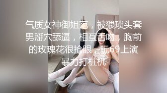 短发的平胸妹妹，独自一个人在家自慰，手上还纹了花纹