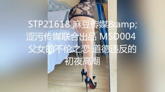 2024.8.22最新，SVIP群福利，【浪荡调教】，土豪包养学生妹，一线天白虎穴，3P爆操内射