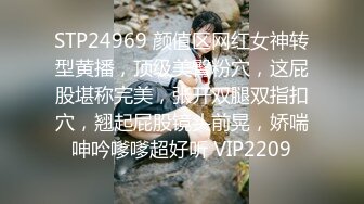 STP24969 颜值区网红女神转型黄播，顶级美臀粉穴，这屁股堪称完美，张开双腿双指扣穴，翘起屁股镜头前晃，娇喘呻吟嗲嗲超好听 VIP2209