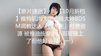 GS自购-售价22【num系列CD】19.极品骚丁大露毛！超市骚货撅着屁股怼镜头