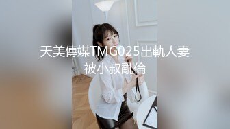 【OnlyFans】逃亡JJ爱KK，狂干群P，大型淫乱场面，两人真实夫妻，女的身材超级棒，群p的场面太过震撼 77