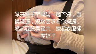  死库水气质美少妇，酒店约炮操逼，白丝美腿，被舔骚B很舒服，后入爆草骚穴