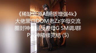 《顶级震撼超淫现场》多男女群P盛宴肏出新高度！网红极品身材反差女神JJSEX私拍完结，堪比岛国疯狂多人尺度惊人 (6)