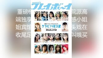 【新速片遞】 厕拍遇到自慰系列-打扮可爱的日系卡哇伊女孩,不知道是逼痒还是想要了,扣了半天逼