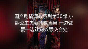 ★☆《魔手☛外购☀️极品CP》★☆美女如云商场女厕逼脸同框正面偸拍超多年轻小姐姐小少妇方便，牛仔短裤美少女的干净白虎逼简直太顶了 (2)