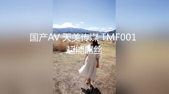 【新片速遞】  ✨✨✨♈新人~身材妖娆贫乳学妹~【菲菲阿非】冲凉沐浴 掰逼特写~！~✨✨✨嫩就一个字，00后小美女不错