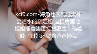 【吃无套内射】傍晚小巷找站街女，好几个小姐姐选了个，跟着到小房间，脱下短裤等待插入