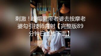 明星气质PANS极品反差御姐【小青】诱人私拍~透明黑丝绳缚三点清晰可见~猥琐光头男太会揩油了对白有趣