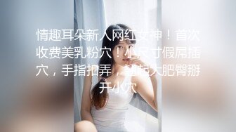 清晨后入妹子，这身材一览无余