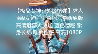 骚女好迷人塞跳蛋户外，勾引小哥楼道啪啪后入再车上口交自慰呻吟，很是诱惑喜欢不要错过