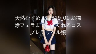 ✿网红女神✿潮喷淫娃〖小水水〗发现风骚小女友在浴室紫薇 把她操喷了，黑丝美腿女神极度淫骚 干的淫水泛滥