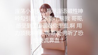 ✿ST-492【FeiGe-CM 单抬腿爆操纯欲美少女菜菜 开裆丝袜 全裸】