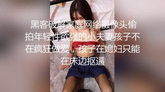 清纯眼镜娘小姐姐纤纤美腿玲珑身段劲爆完美身材，纯欲长筒白袜 攻速拉满让小妹妹体验极致的快乐！