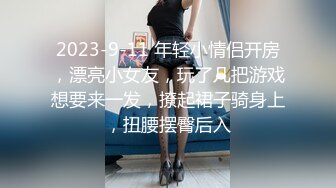 新流出酒店高清台偷拍淫荡大学生 JK短裙眼镜反差女和性欲旺盛男友