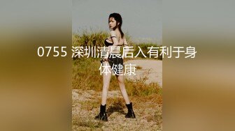 【新片速遞】星空传媒 XK8115 养女复仇夫妻狼狈为奸 强奸养女 狗链调教女儿成为淫欲母狗 肉棍爆插极射娇欲胴体