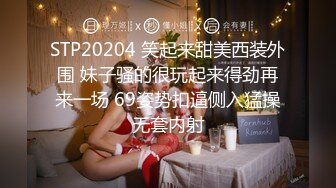 STP32233 E罩杯巨乳小騷貨！一對大奶又白又軟！假屌抽插多毛騷逼，圓潤美臀怼在鏡頭前，極度風騷誘惑 VIP0600