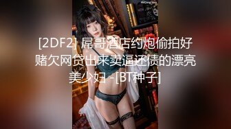 【双腿纹身男大战娇小眼镜妹子】女上位啪啪镜头前后入操逼滴蜡玩调教