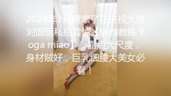 爽炸了！极品小仙女被干了【叫宝宝】跟充气娃娃一样，00后发育得真好，前途后期，粉嫩可人 (4)