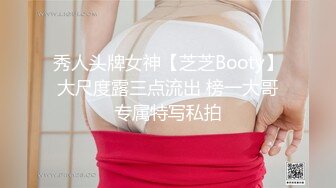 操女上大屁股